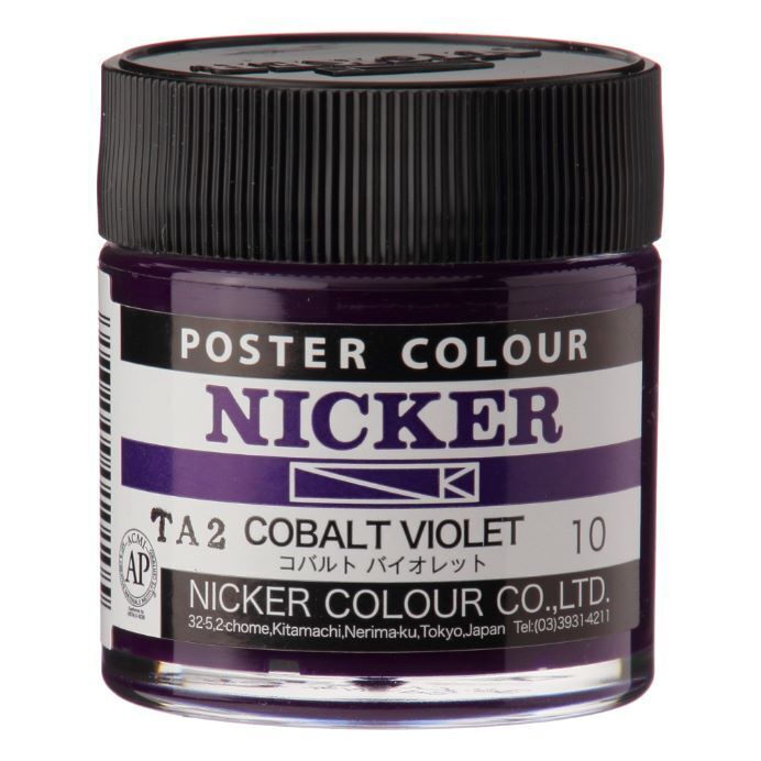 Nicker Poster Colour - 40ml (Cobalt Violet)