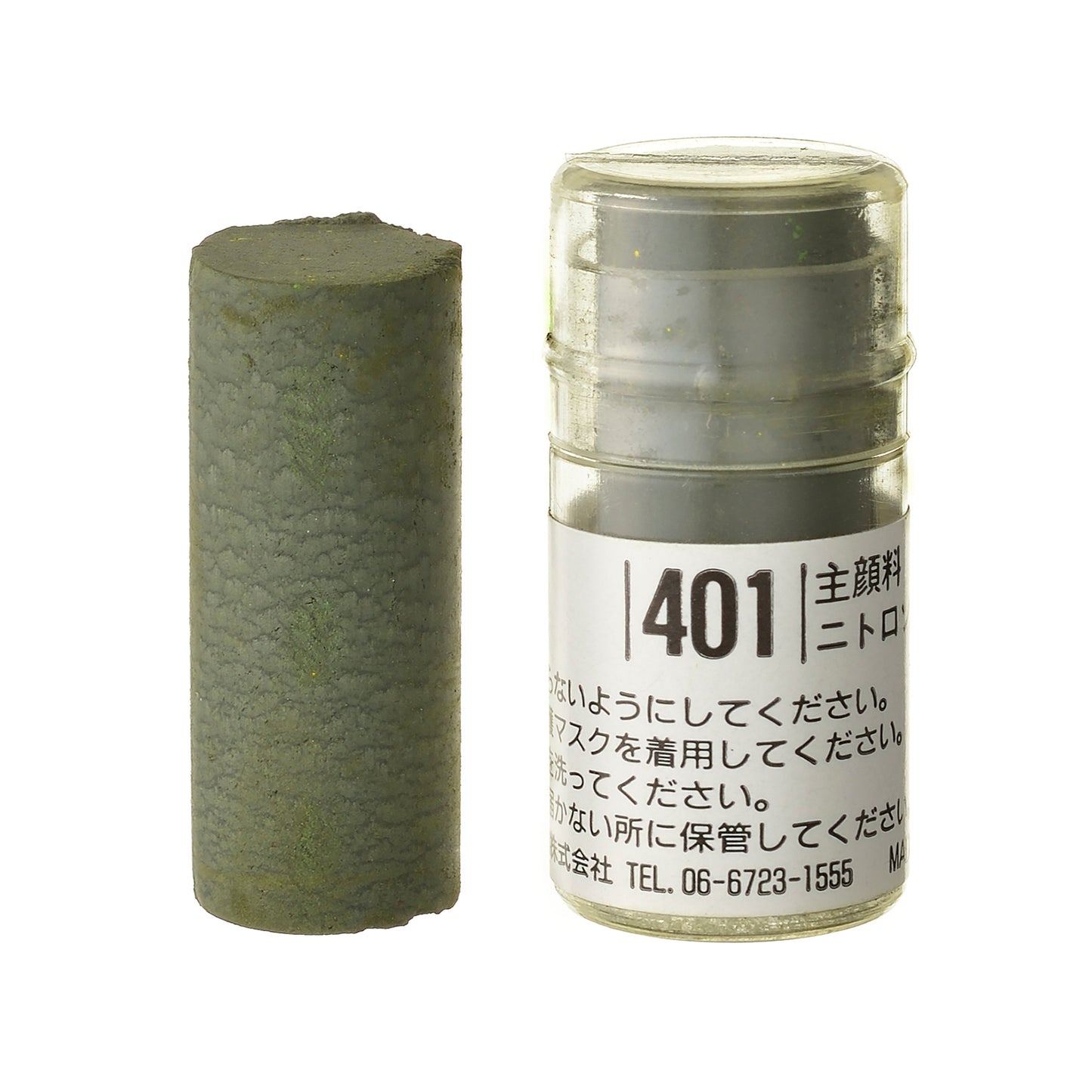 Holbein Artists’ Soft Pastel – Green #401