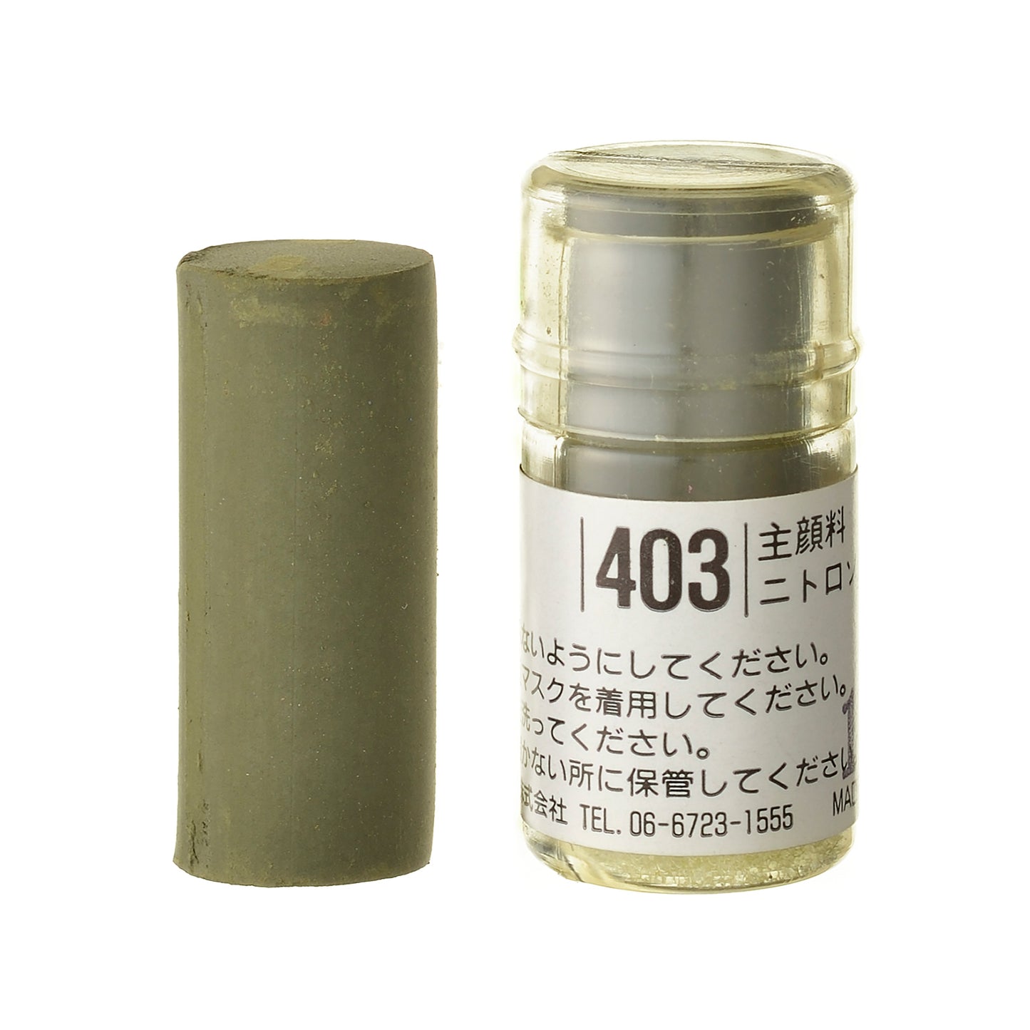 Holbein Artists’ Soft Pastel – Green #403