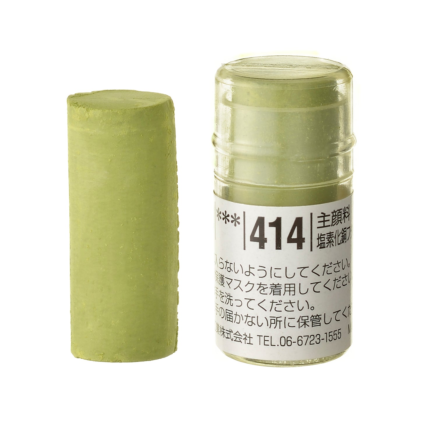 Holbein Artists’ Soft Pastel – Green #414