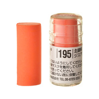 Holbein Soft Pastel (Round Shape) - Red #195