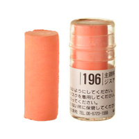 Holbein Soft Pastel (Round Shape) - Red #196