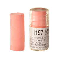 Holbein Soft Pastel (Round Shape) - Red #197