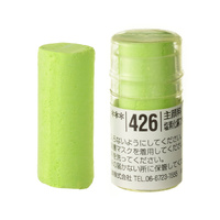 Holbein Soft Pastel (Round Shape) -  Green #426