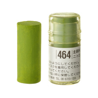 Holbein Soft Pastel (Round Shape) -  Green # 464