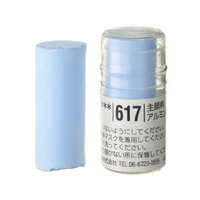 Holbein Soft Pastel (Round Shape) - Blue # 617