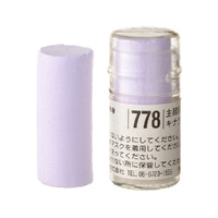 Holbein Soft Pastel (Round Shape) - Violet #778