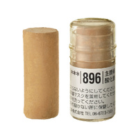 Holbein Soft Pastel (Round Shape) - Brown #896