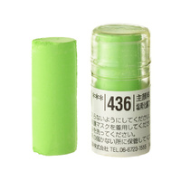 Holbein Soft Pastel (Round Shape) -  Green # 436