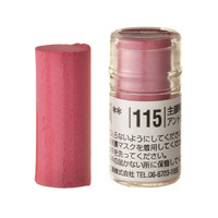 Holbein Soft Pastel (Round Shape) - Red #115