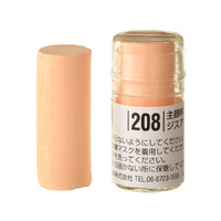 Holbein Soft Pastel (Round Shape) - Red #208