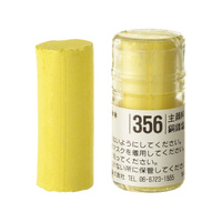 Holbein Soft Pastel (Round Shape) - Yellow #356