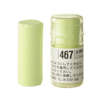 Holbein Soft Pastel (Round Shape) -  Green #467