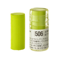 Holbein Soft Pastel (Round Shape) -  Green # 506