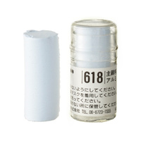 Holbein Soft Pastel (Round Shape) - Blue # 618