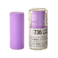 Holbein Soft Pastel (Round Shape) - Violet #736