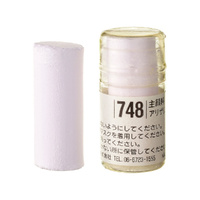 Holbein Soft Pastel (Round Shape) - Violet #748