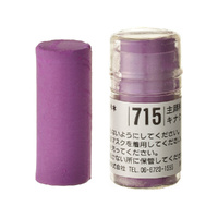 Holbein Soft Pastel (Round Shape) - Violet #715
