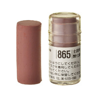 Holbein Soft Pastel (Round Shape) - Brown #865