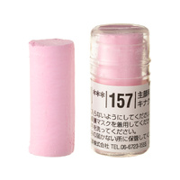 Holbein Soft Pastel (Round Shape) - Red #157