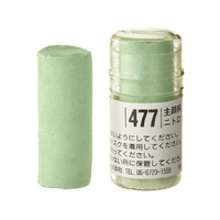 Holbein Soft Pastel (Round Shape) -  Green # 477