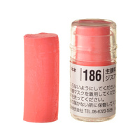 Holbein Soft Pastel (Round Shape) - Red #186