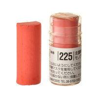 Holbein Soft Pastel (Round Shape) - Red #225
