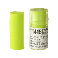 Holbein Soft Pastel (Round Shape) -  Green #415