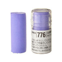 Holbein Soft Pastel (Round Shape) - Violet # 766