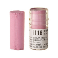 Holbein Soft Pastel (Round Shape) - Red #116