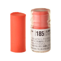 Holbein Soft Pastel (Round Shape) - Red #185