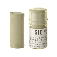 Holbein Soft Pastel (Round Shape) -  Green # 516
