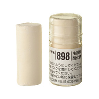 Holbein Soft Pastel (Round Shape) - Brown #898