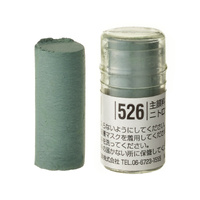 Holbein Soft Pastel (Round Shape) -  Green # 526