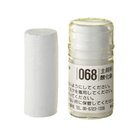 Holbein Soft Pastel (Round Shape) - Black #068