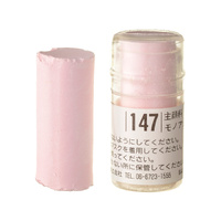 Holbein Soft Pastel (Round Shape) - Red #147