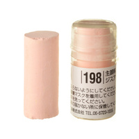 Holbein Soft Pastel (Round Shape) - Red #198