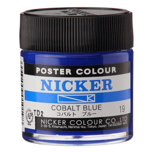 Nicker Poster Colour - 40ml (Cobalt Blue)