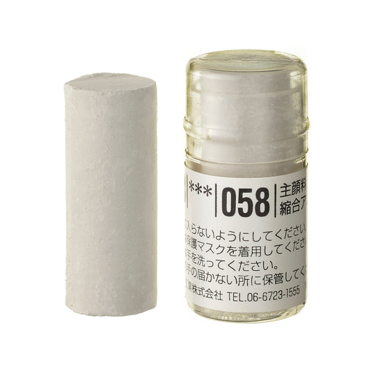 Holbein Artists’ Soft Pastel – Black #58
