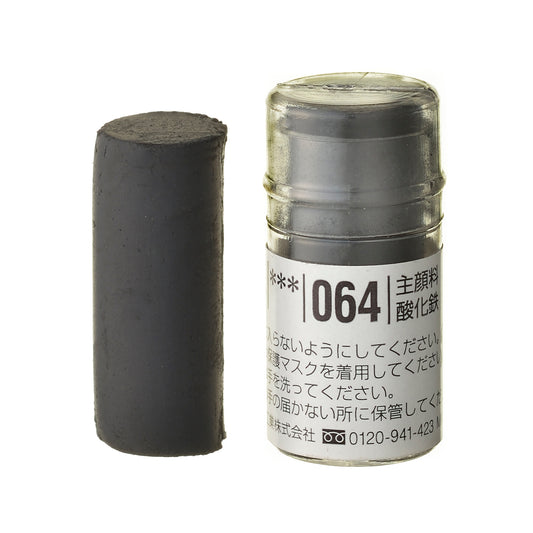 Holbein Artists’ Soft Pastel – Black #64