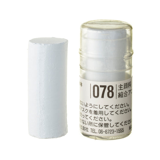 Holbein Artists’ Soft Pastel – Black #78