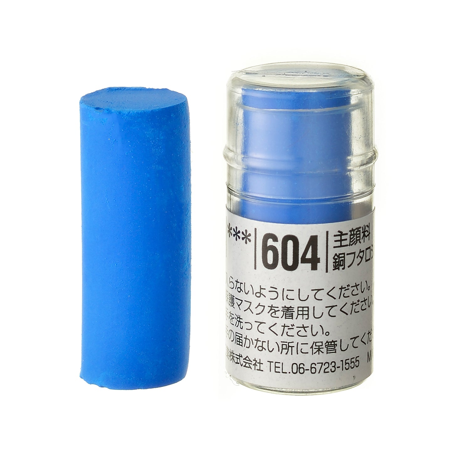 Holbein Artists’ Soft Pastel – Blue #604