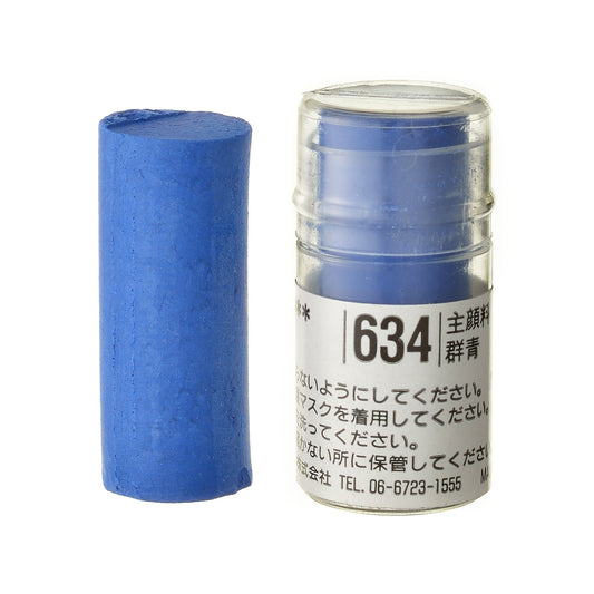 Holbein Artists’ Soft Pastel – Blue #634