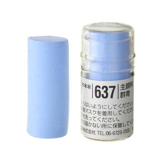 Holbein Artists’ Soft Pastel – Blue #637