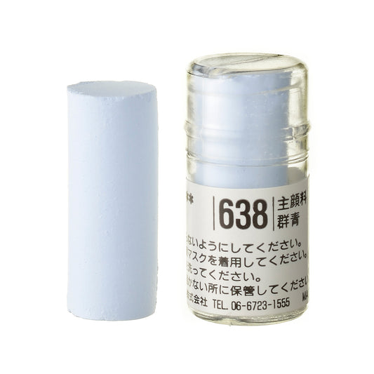 Holbein Artists’ Soft Pastel – Blue #638