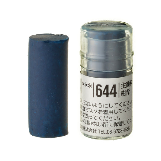Holbein Artists’ Soft Pastel – Blue #644