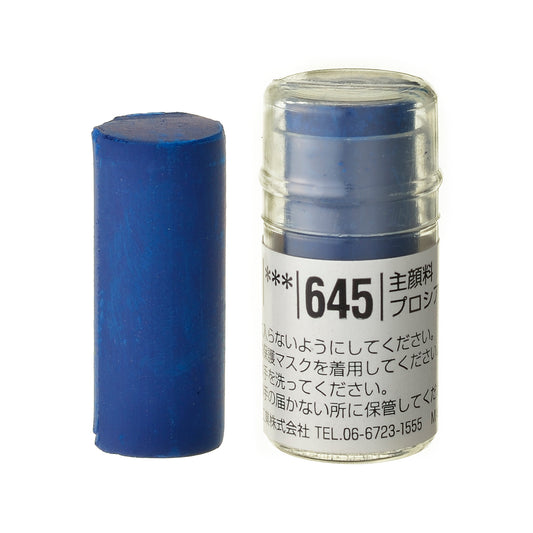 Holbein Artists’ Soft Pastel – Blue #645
