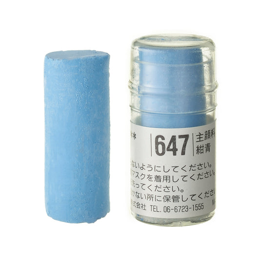 Holbein Artists’ Soft Pastel – Blue #647