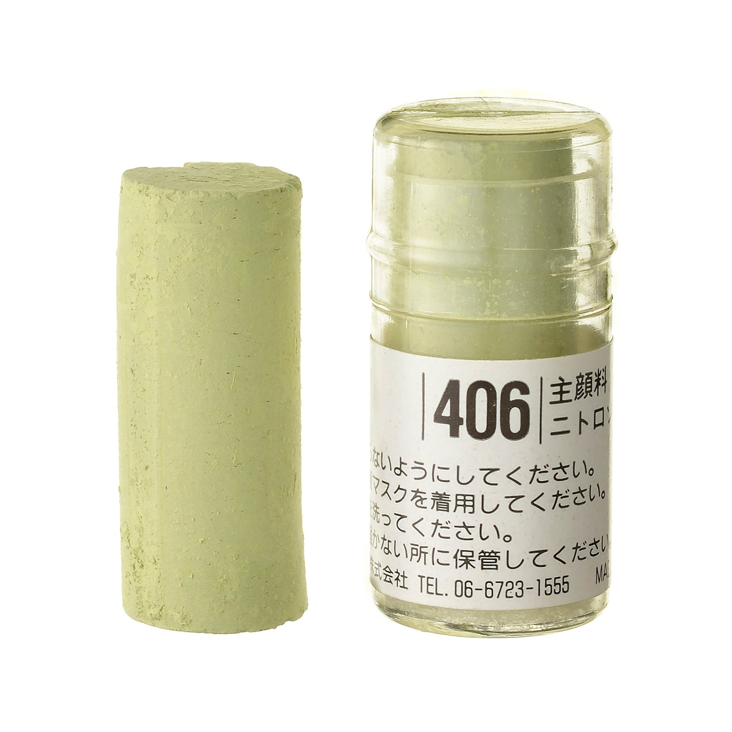 Holbein Artists’ Soft Pastel – Green #406