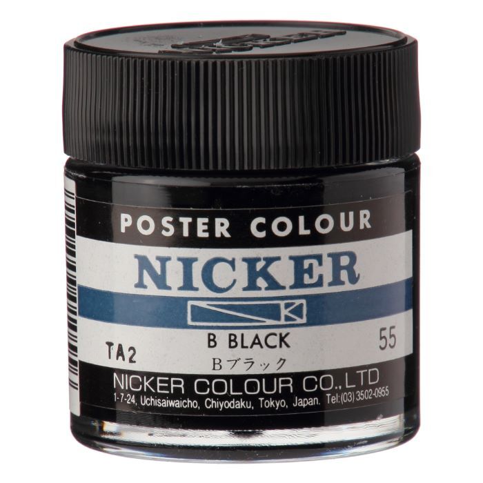 Nicker Poster Colour - 40ml (B Black)